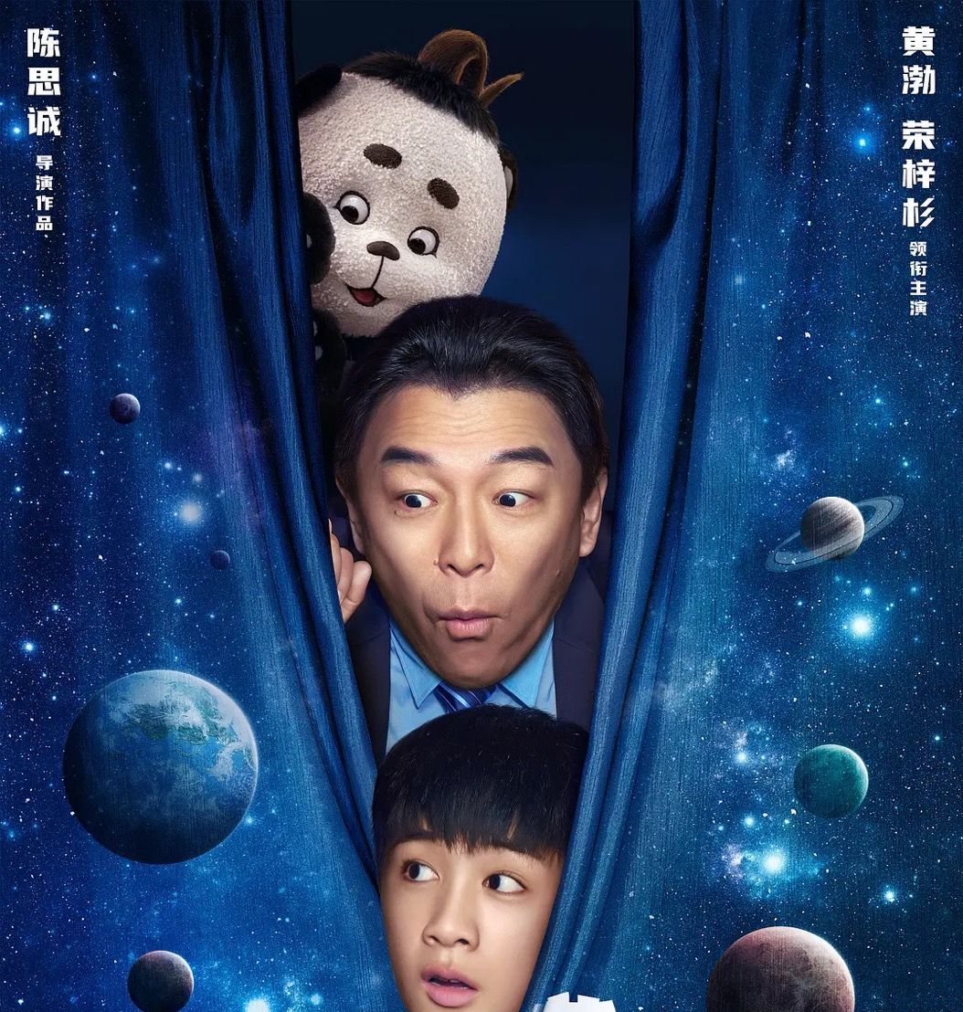 阿凡不达接连发文庆祝极限男人帮却唯独少一人是要播了