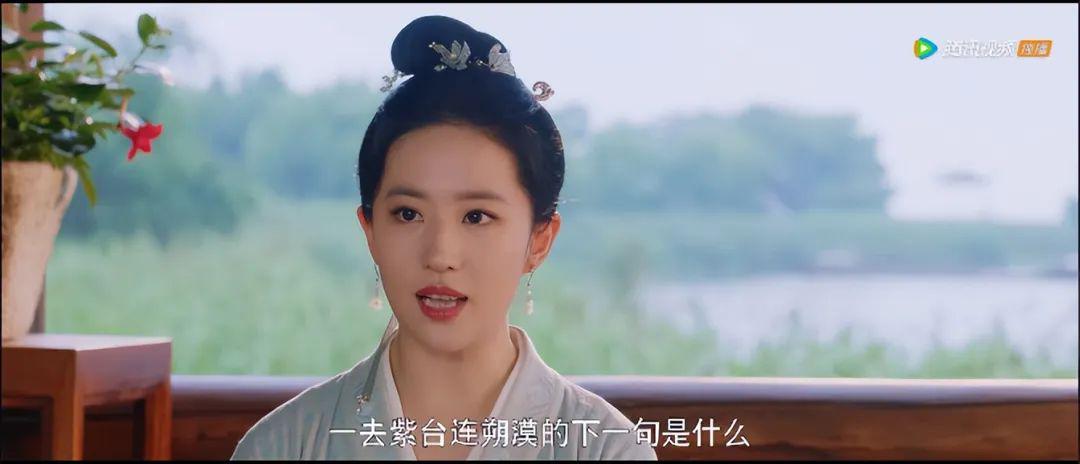 播放破2亿，一举拿下双冠军，刘亦菲新剧打开了古装流量天花板休闲区蓝鸢梦想 - Www.slyday.coM