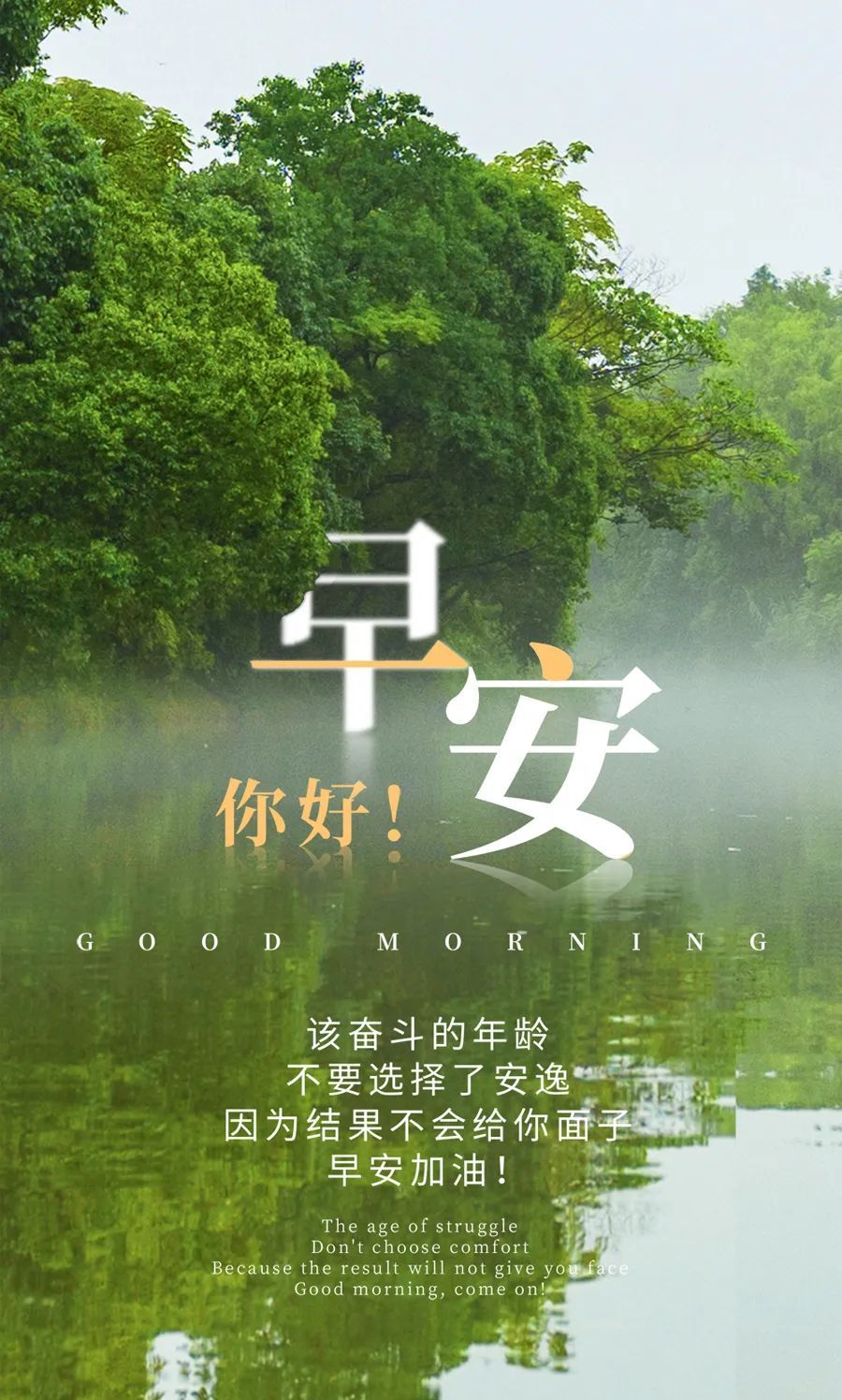 早安正能量阳光语录 早上好励志说说句子 - 诗词名句网