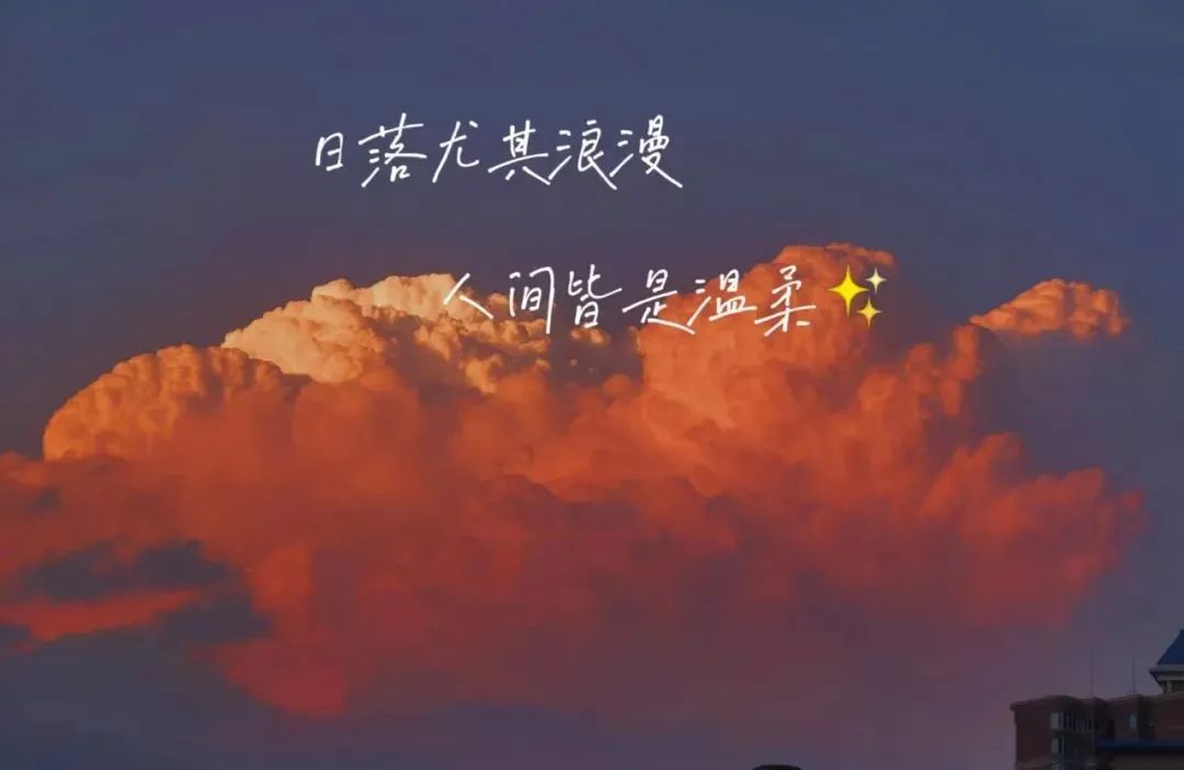 北京的云飘到你朋友圈了吗？休闲区蓝鸢梦想 - Www.slyday.coM