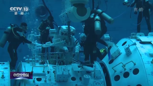 “神十四”将出征 航天员迎来哪些新任务？休闲区蓝鸢梦想 - Www.slyday.coM