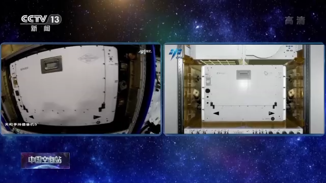 “神十四”将出征 航天员迎来哪些新任务？休闲区蓝鸢梦想 - Www.slyday.coM