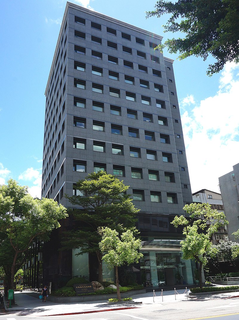 “日本台湾雷同协会”台北事务所大楼外景 图自维基百科