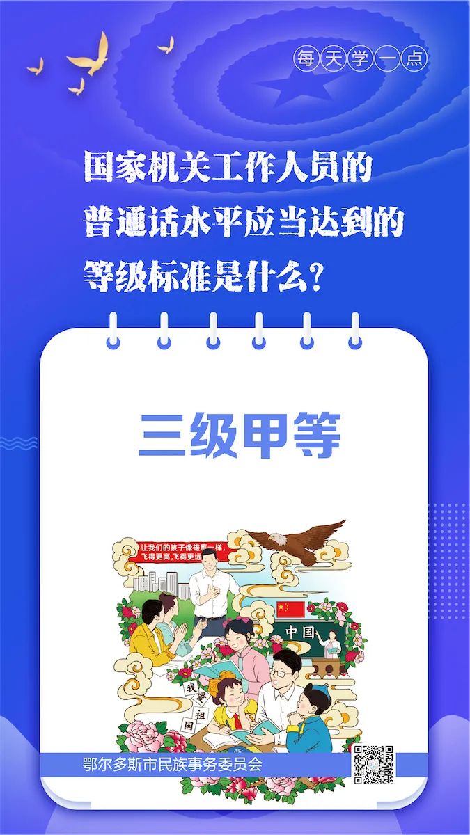 终审:马利军校审:杨桂丽 吴檳廷校对:高正彦编辑:吴君琰记者:宝音 邵