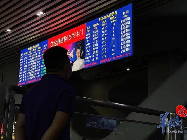 D2809次列车事故致贵阳⇌广州动车停运或晚点，广州南站总体秩序平稳休闲区蓝鸢梦想 - Www.slyday.coM