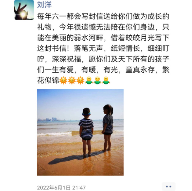 “神十四”将出征！航天员将继续开展天宫课堂！休闲区蓝鸢梦想 - Www.slyday.coM