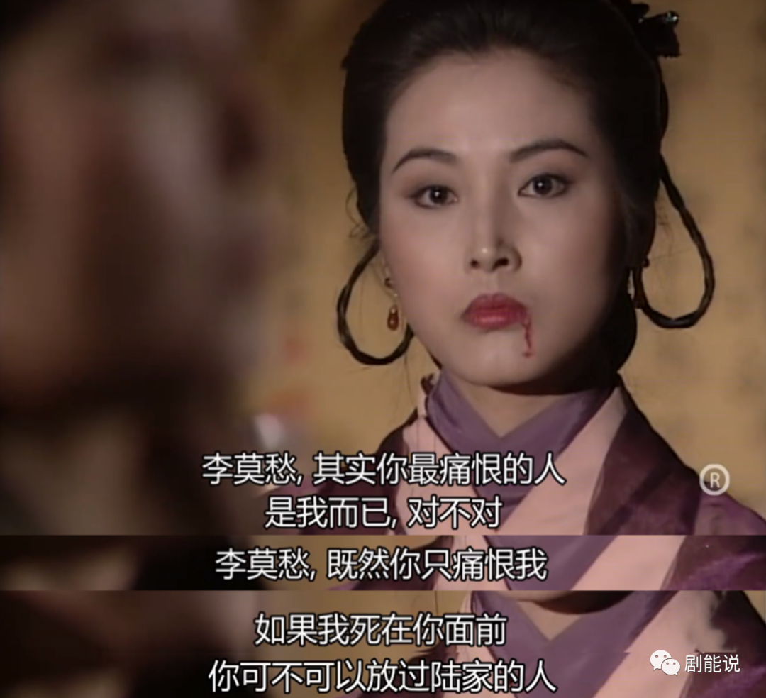 外柔内刚,自刎殉情,相比她身边道貌岸然的陆展元,何沅君可以说是一位