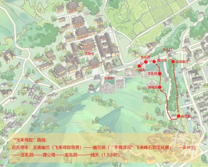 飞来峰景区导览图