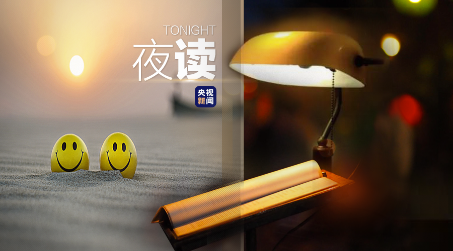 北京的云飘到你朋友圈了吗？休闲区蓝鸢梦想 - Www.slyday.coM