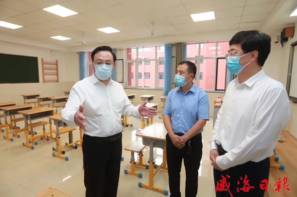 在威海二中,荣成一中,闫剑波到主考室,视频监控室,保密室,信号发布室