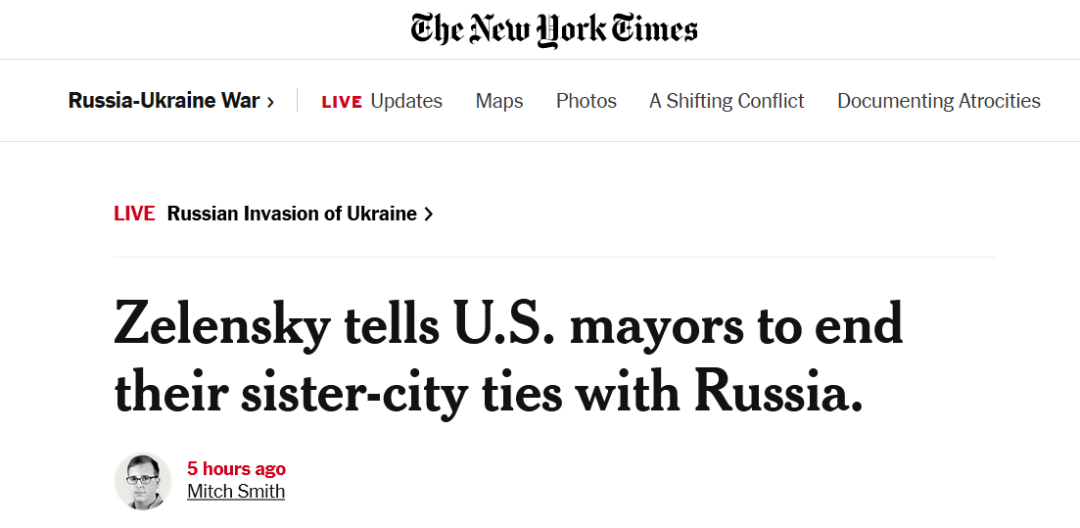 泽联斯基视频参加美国市长会议 要求切断与俄友好关系