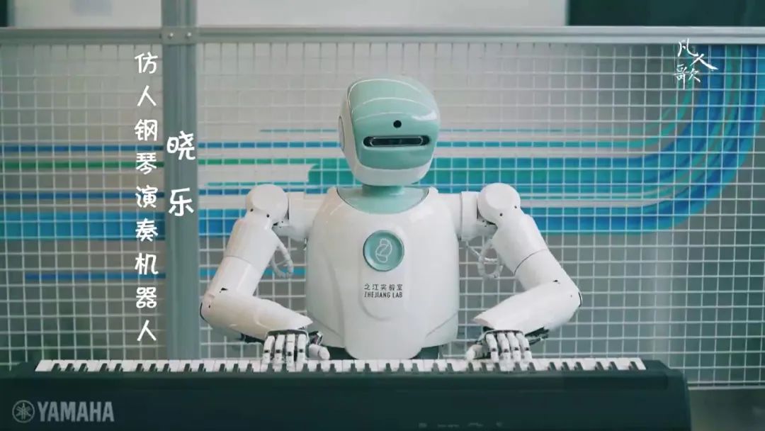 周末面孔 | 钟灵和音乐机器人"晓乐"|机器人_新浪财经_新浪网