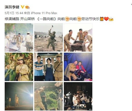 《一路向前》剧组2人落水，莫名其妙不见，打捞上来已无生命体征休闲区蓝鸢梦想 - Www.slyday.coM