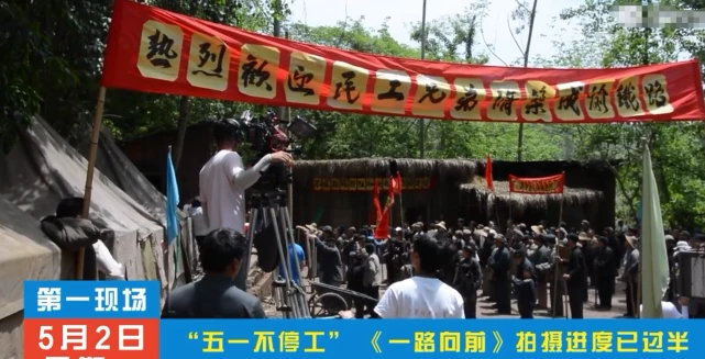 《一路向前》剧组2人落水，莫名其妙不见，打捞上来已无生命体征休闲区蓝鸢梦想 - Www.slyday.coM