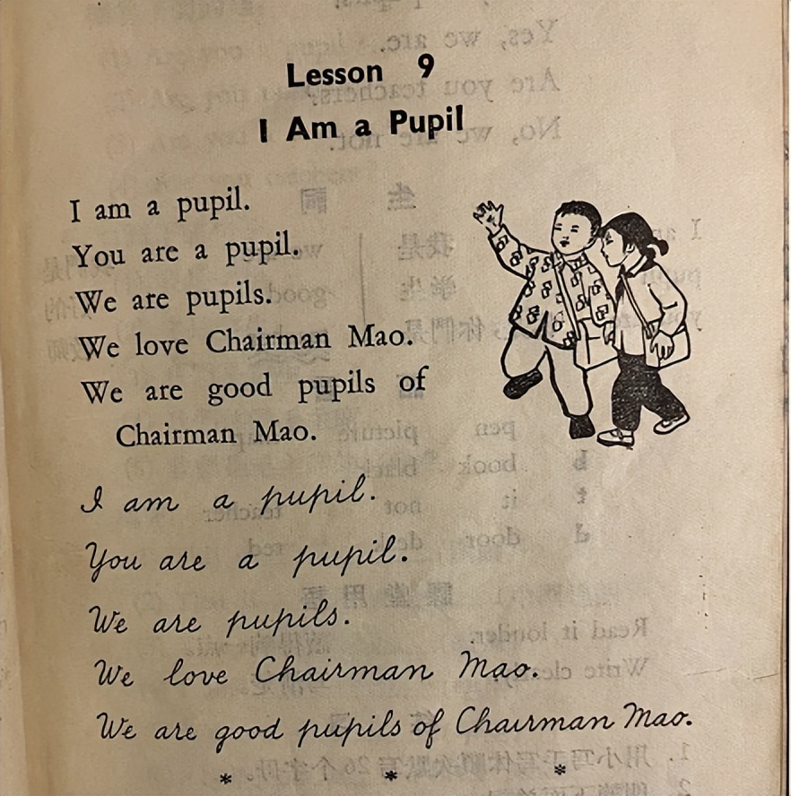 上世纪六十年代英语教材是什么样纸张粗糙但是插图活泼灵动