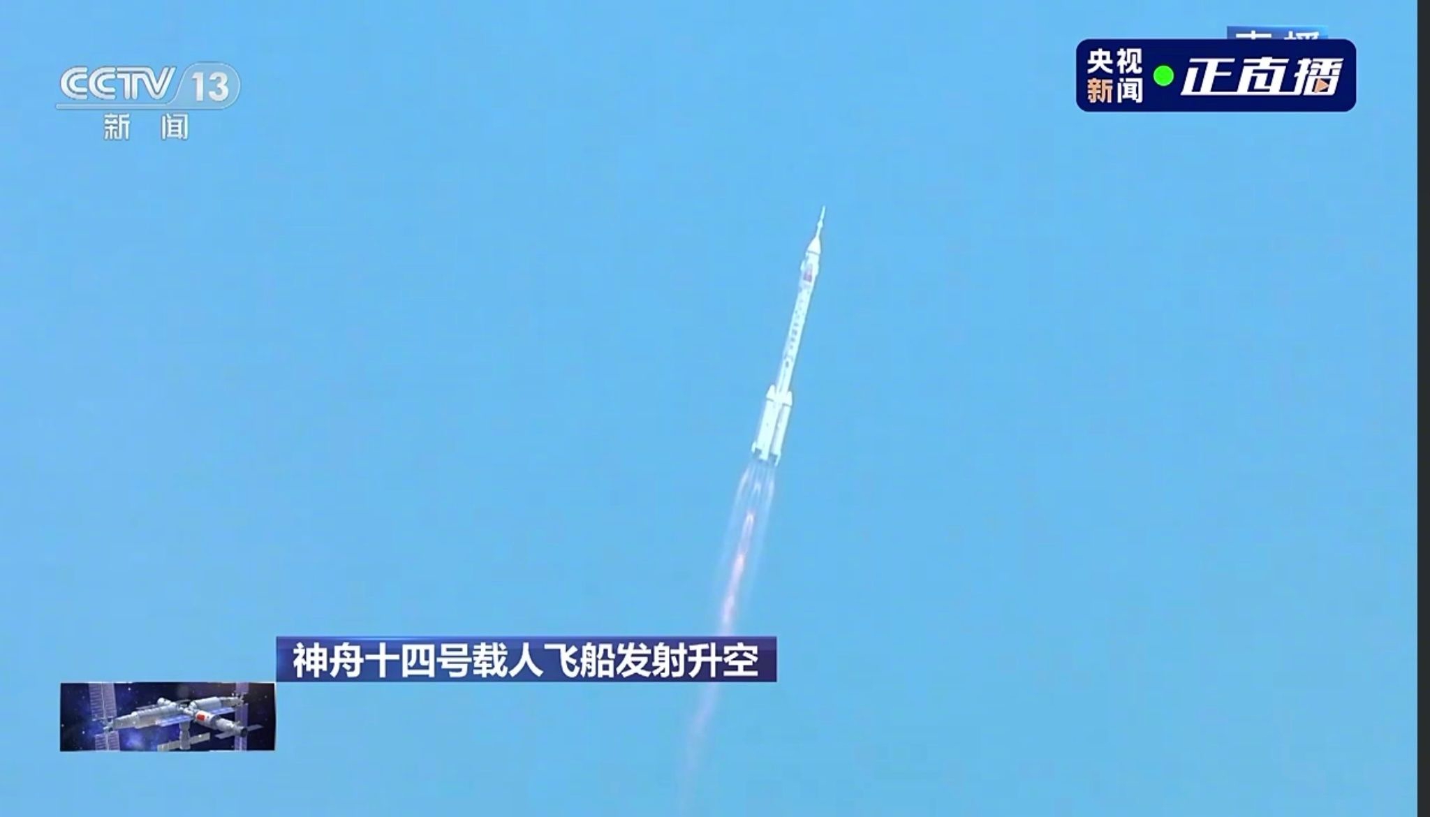 逃逸塔分离祝顺利