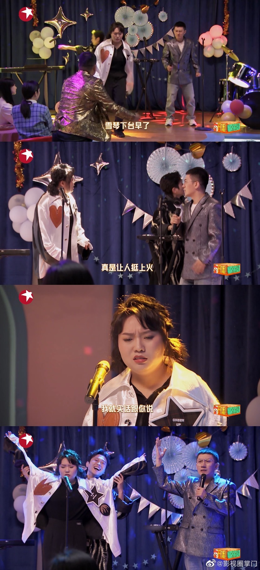 要说怨种朋友还得看孟鹤堂李雪琴