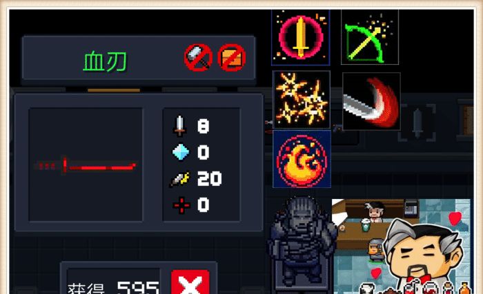 血刃实力解析血刃拥有极高的四维属性,和满配4连斩的攻击模式,其实战