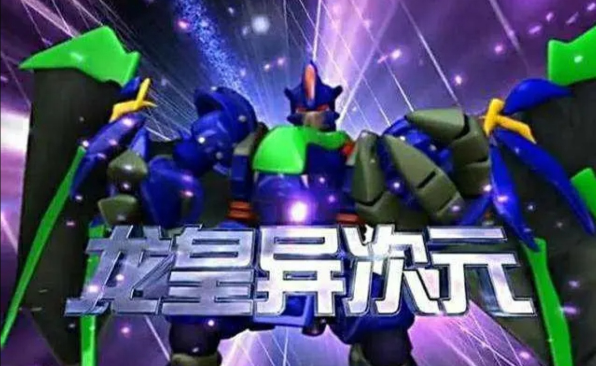 《洛洛历险记》暴龙神风评受害,最大的锅不是它自己,而是晶晶