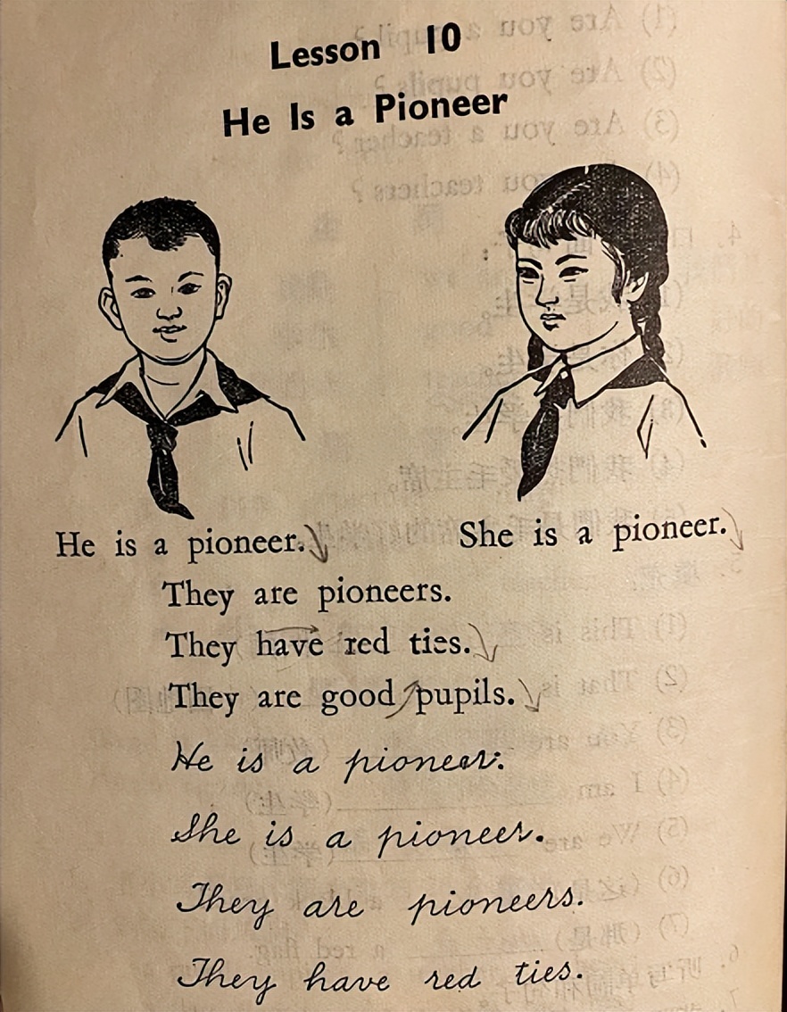 他们戴着红领巾,表情自然,目光柔和,很好看.