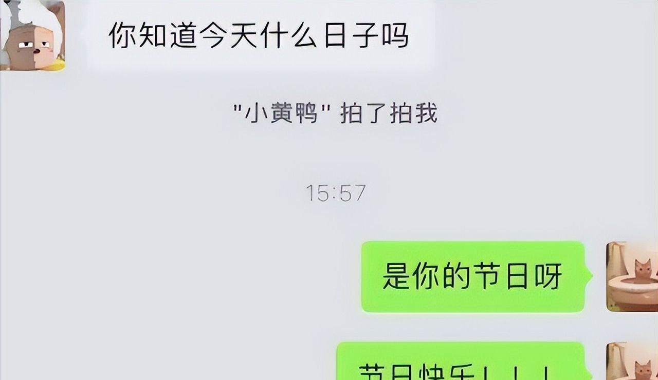 孙卓认亲后的第一个儿童节，网友好奇孙悦的礼物，姐姐的回复亮了休闲区蓝鸢梦想 - Www.slyday.coM