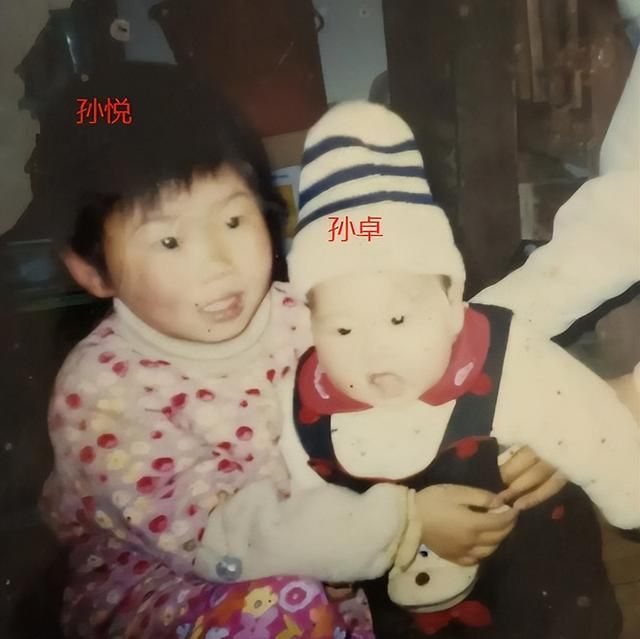 孙卓认亲后的第一个儿童节，网友好奇孙悦的礼物，姐姐的回复亮了休闲区蓝鸢梦想 - Www.slyday.coM