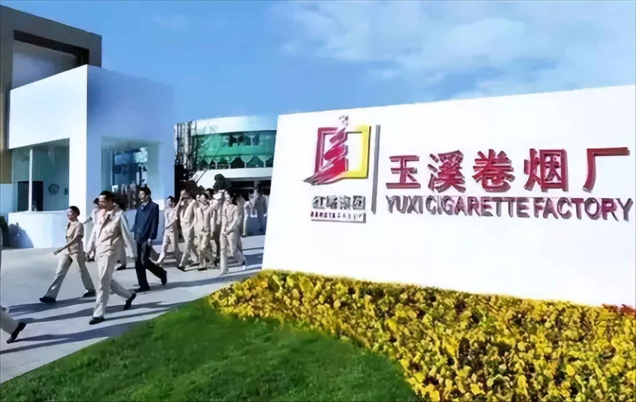 玉溪卷烟厂步入正轨的同时,还"试"着带动卷烟配套产业发展,当地居民