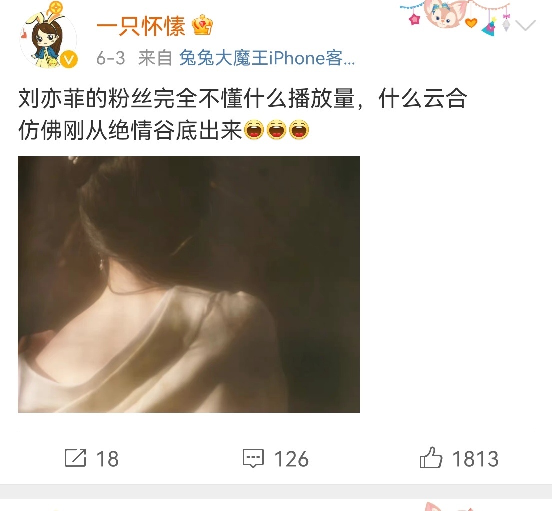 九鹭非香容九晴空蓝兮君sola