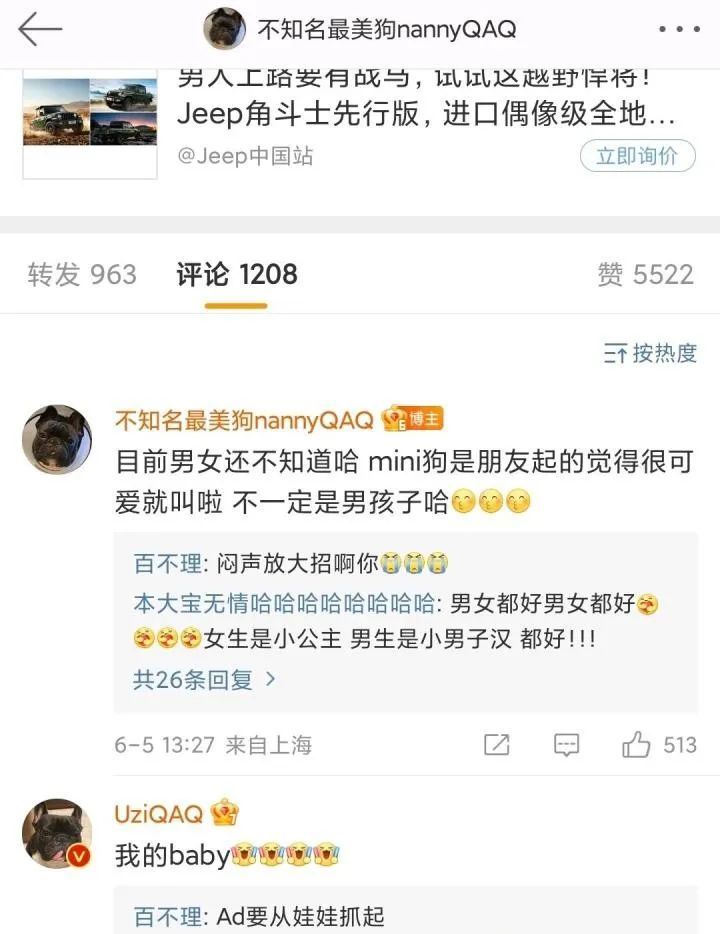 Uzi女朋友怀孕，粉丝称之为：神子降临，分析夏季赛转会消息总汇休闲区蓝鸢梦想 - Www.slyday.coM