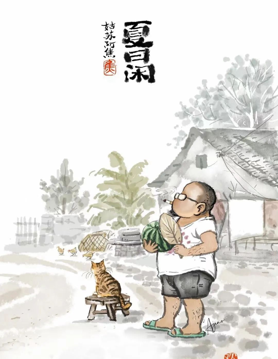 小漫画:夏天的美好__财经头条