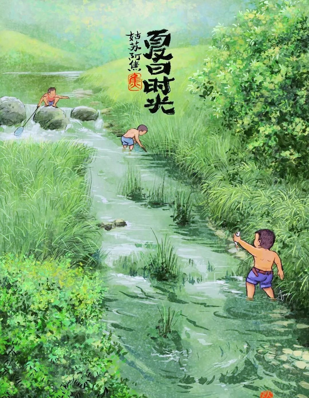 小漫画:夏天的美好__财经头条