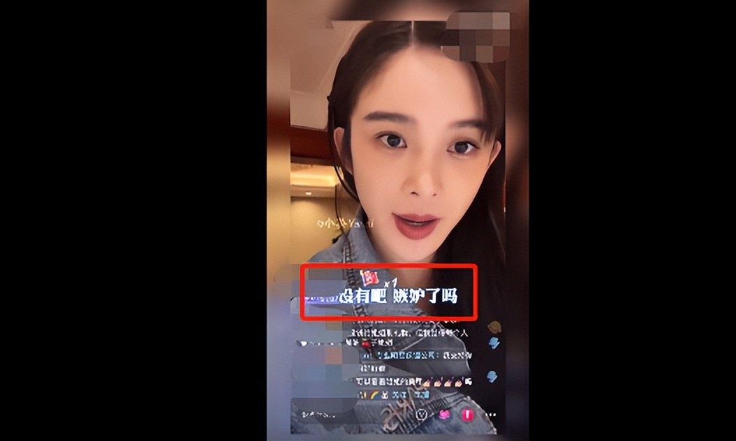 赵樱子直播霸气回怼恶评称网友就是嫉妒太旺做人要嘴下积德