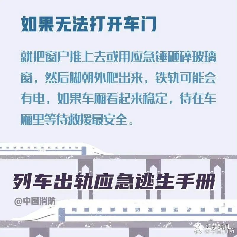 D2809殉职司机曾发现异常，5秒内紧急制动！最新消息汇总来了休闲区蓝鸢梦想 - Www.slyday.coM
