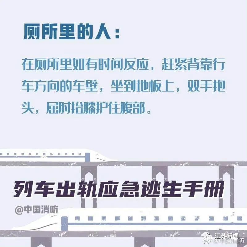 D2809殉职司机曾发现异常，5秒内紧急制动！最新消息汇总来了休闲区蓝鸢梦想 - Www.slyday.coM