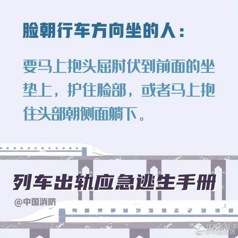 D2809殉职司机曾发现异常，5秒内紧急制动！最新消息汇总来了休闲区蓝鸢梦想 - Www.slyday.coM