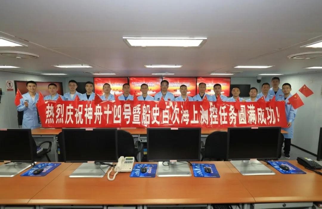 唯一海上测控点！远望3号船护送神舟十四号载人飞船精确入轨休闲区蓝鸢梦想 - Www.slyday.coM