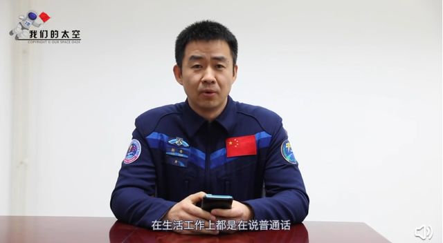 陈冬和刘洋在太空说河南话吗？这些细节太有趣了休闲区蓝鸢梦想 - Www.slyday.coM