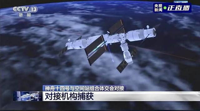 神十四｜敬礼合影！3名航天员进驻天和核心舱“太空别墅”休闲区蓝鸢梦想 - Www.slyday.coM