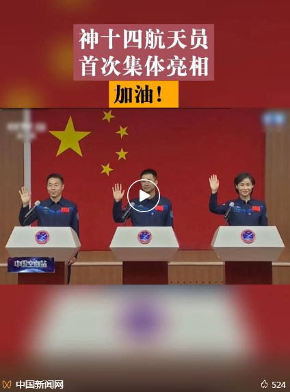 陈冬和刘洋在太空说河南话吗？这些细节太有趣了休闲区蓝鸢梦想 - Www.slyday.coM