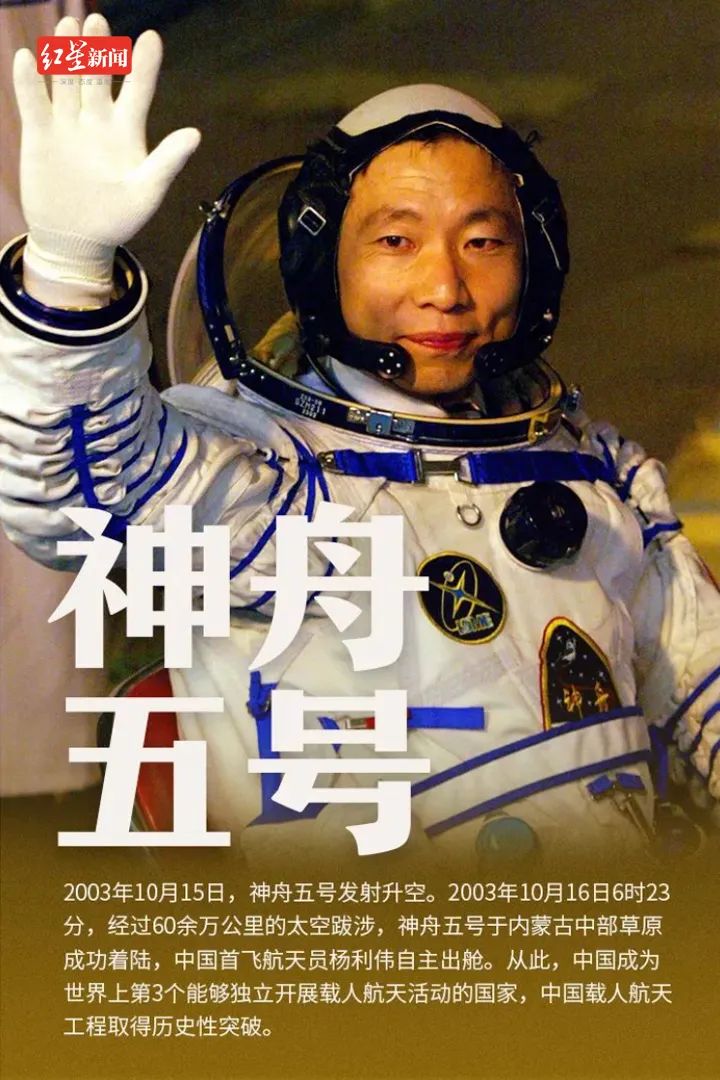 神舟十四号载人飞船发射成功！今天早餐吃的是它，寓意“包成功”休闲区蓝鸢梦想 - Www.slyday.coM