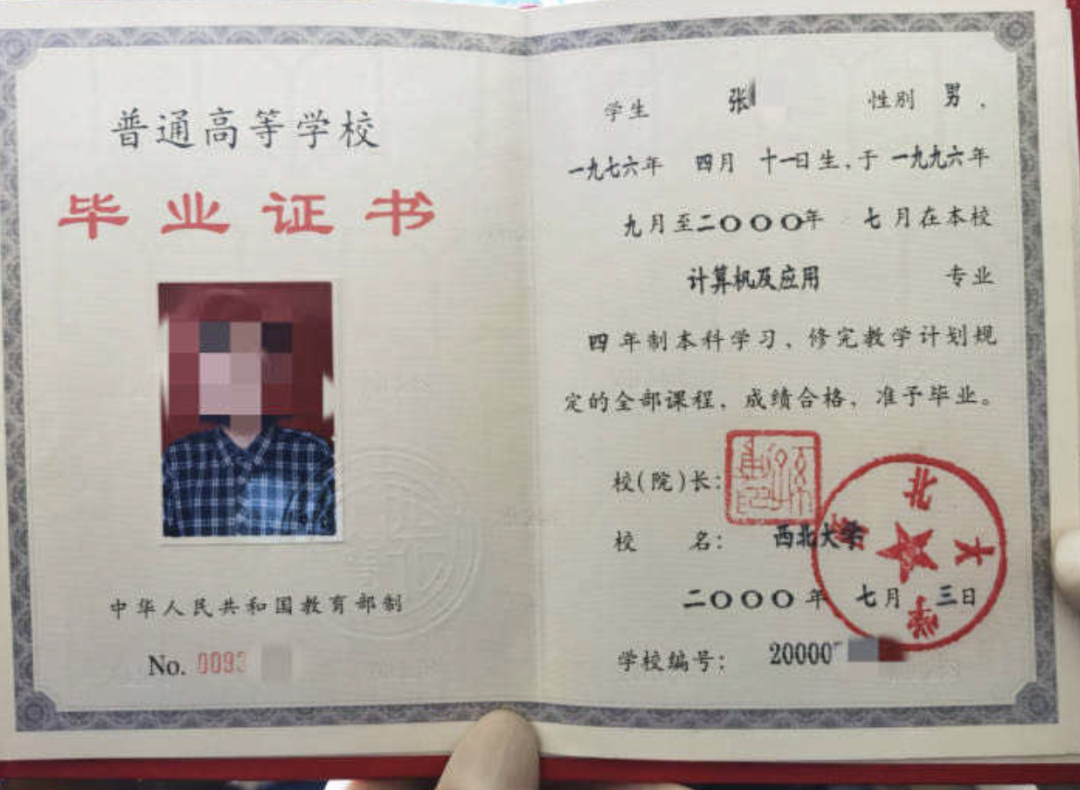 名校毕业生22年不与家人联系 掏出身份证时警方都惊了 民警 新浪财经 新浪网