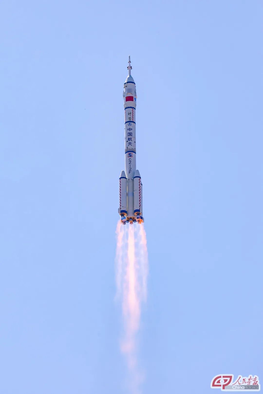 高清大图来了！神舟十四号载人飞船发射取得圆满成功！休闲区蓝鸢梦想 - Www.slyday.coM