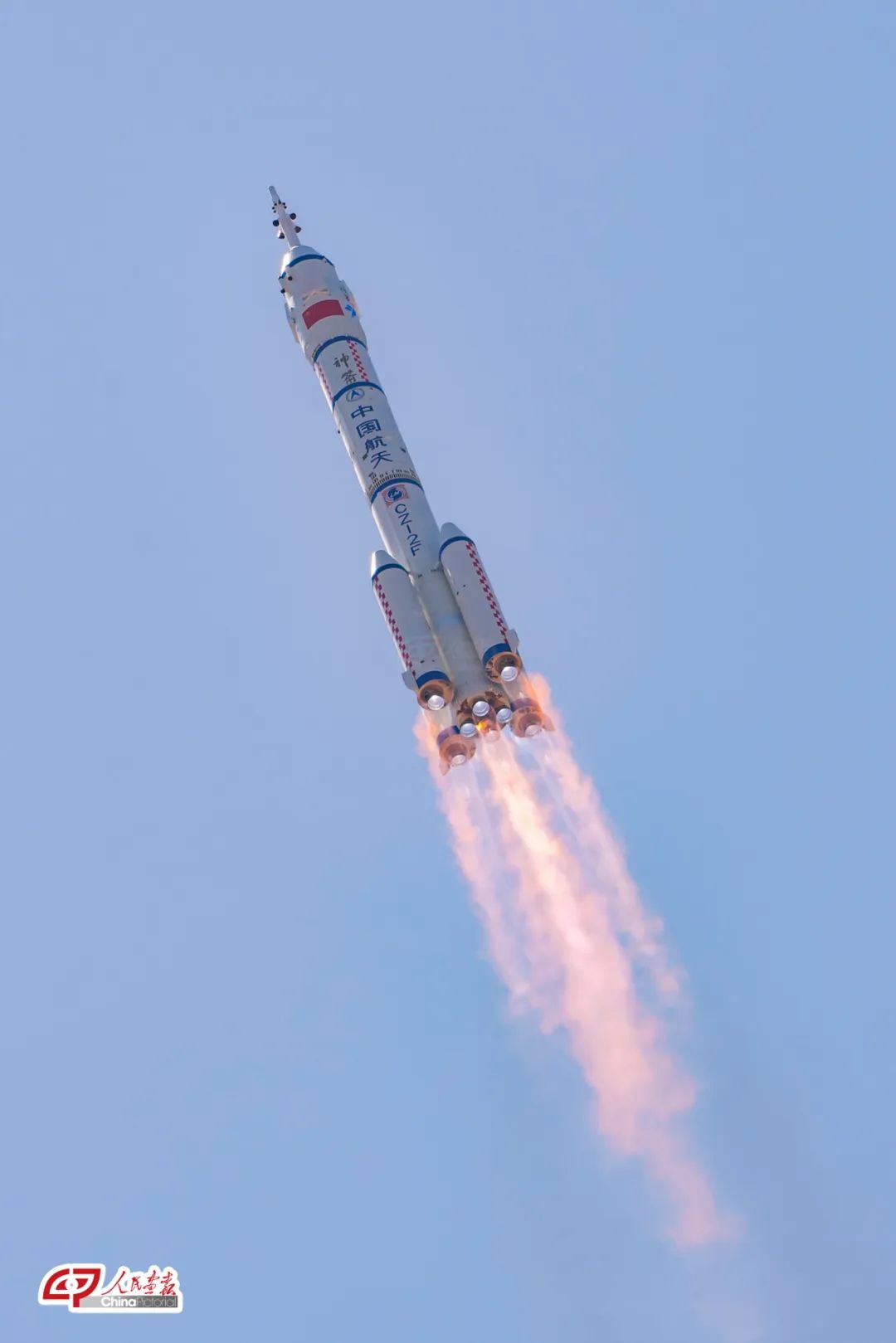 高清大图来了！神舟十四号载人飞船发射取得圆满成功！休闲区蓝鸢梦想 - Www.slyday.coM