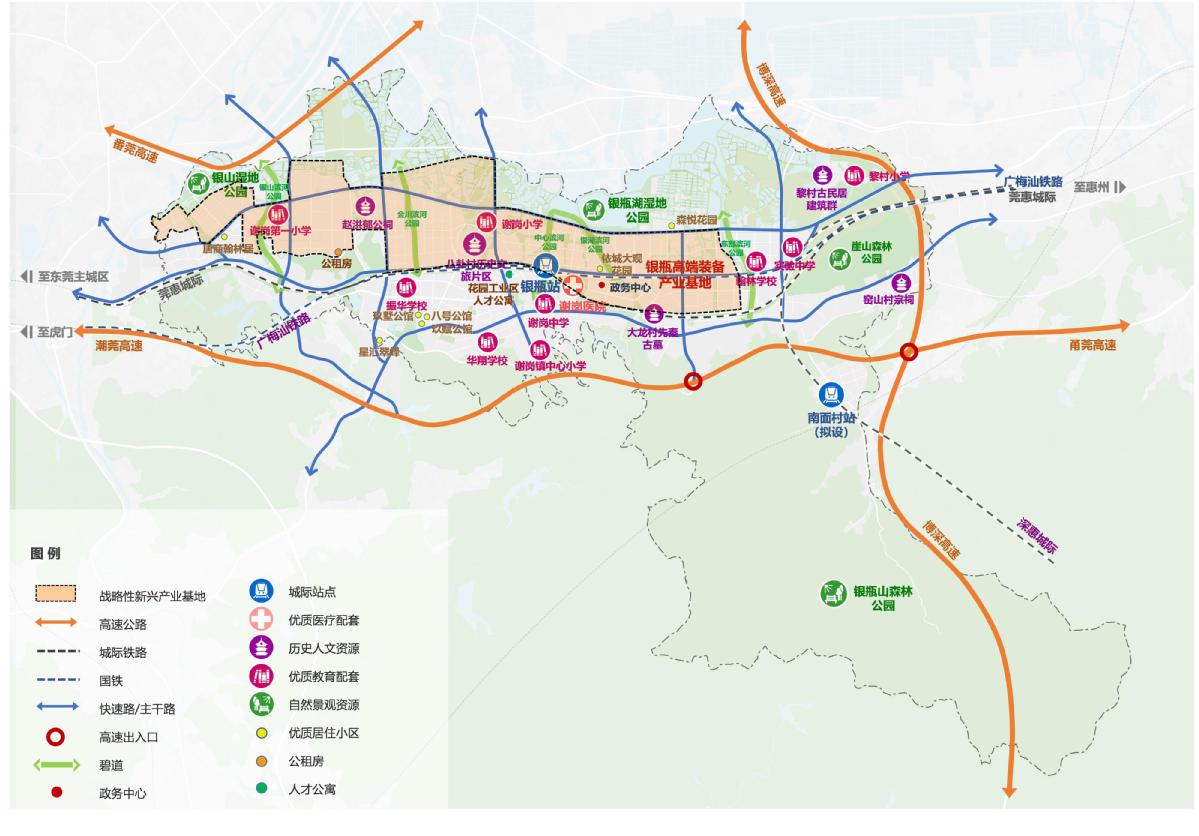 东莞谢岗整装待发登高望远