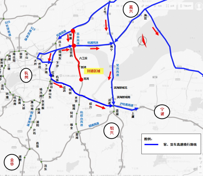 所有驾驶员s9苏台高速6月6日起封闭施工绕行路线看这里