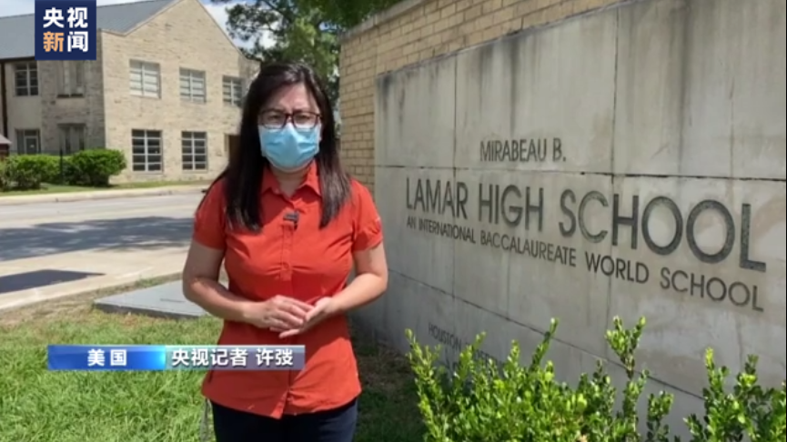 央视记者 许弢:近年来青少年因受枪击而死亡的比例不断上升,校园涉枪