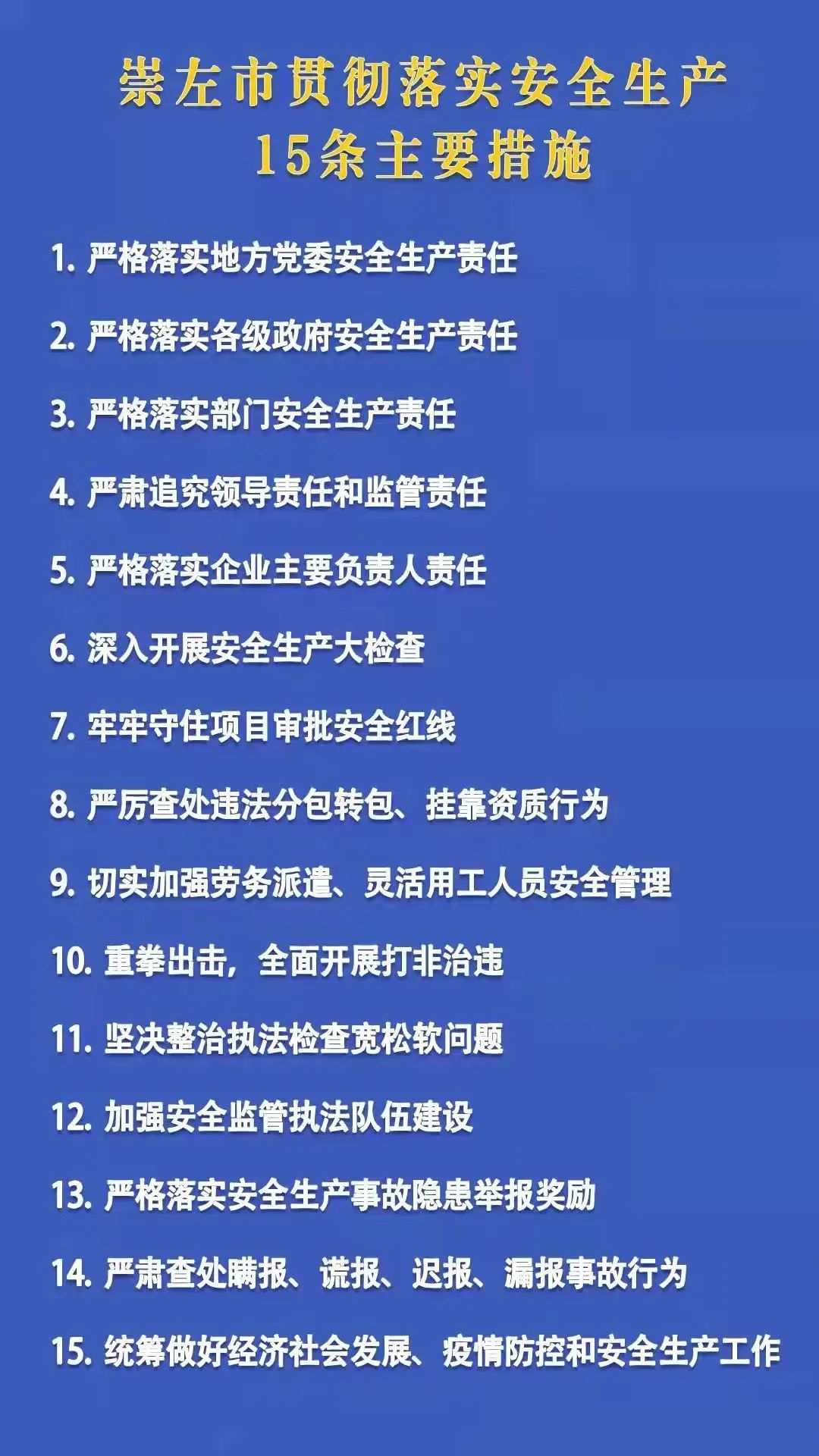 崇左市“优干班”：以考促学，强化年轻干部理论武装休闲区蓝鸢梦想 - Www.slyday.coM