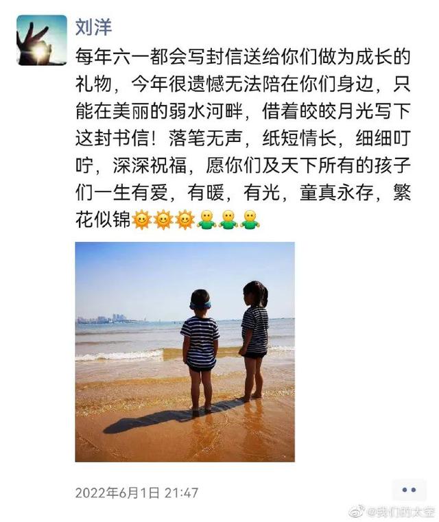 陈冬和刘洋在太空说河南话吗？这些细节太有趣了休闲区蓝鸢梦想 - Www.slyday.coM