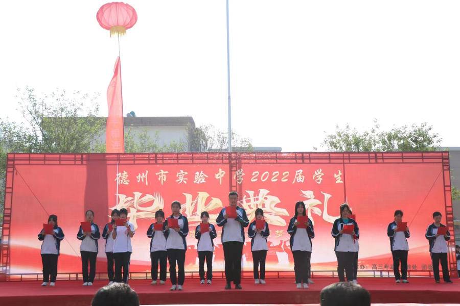 上午8时许,德州实验中学操场高三毕业班级队伍整齐划一.