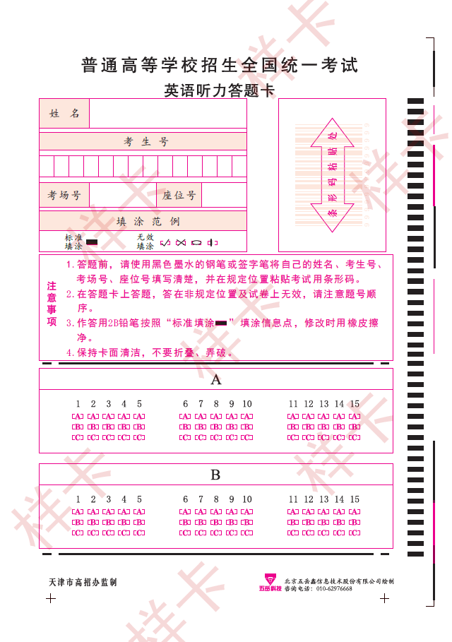 学习强国四人赛技巧 挑战答题满分攻略